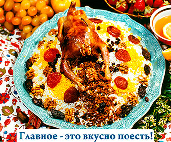 Кулинария Азербайджана